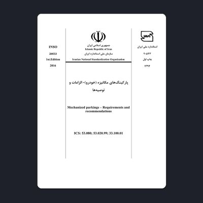 İran Standardı 20533 – Mekanize Otopark (araba) – Gereksinimler ve Önerileri