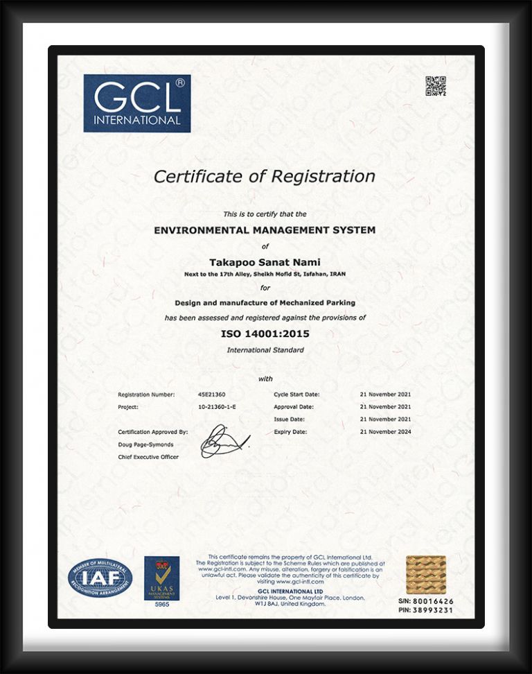 گواهینامه ISO 14001:2015 - سیستم مدیریت محیط زیست