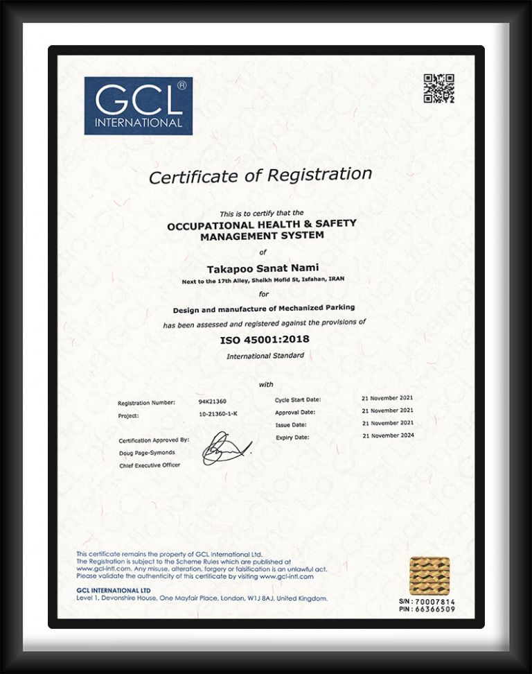 گواهینامه ISO 45001:2018 - سیستم ایمنی و بهداشت حرفه ای