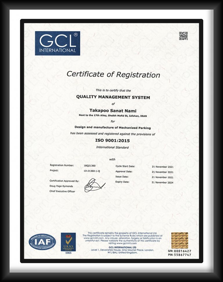 گواهینامه ISO 9001:2015 - سیستم مدیریت کیفیت