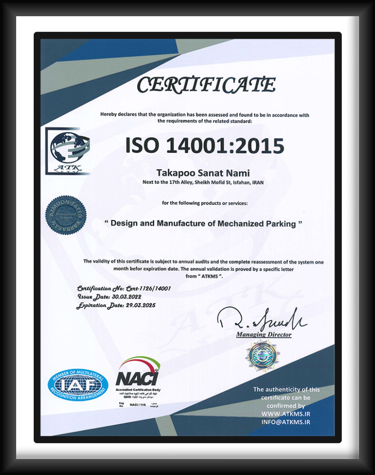 گواهینامه ISO14001 NACI