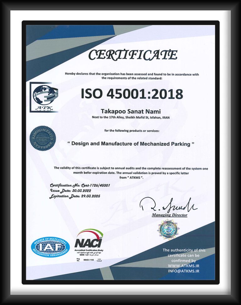 گواهینامه ISO45001 NACI