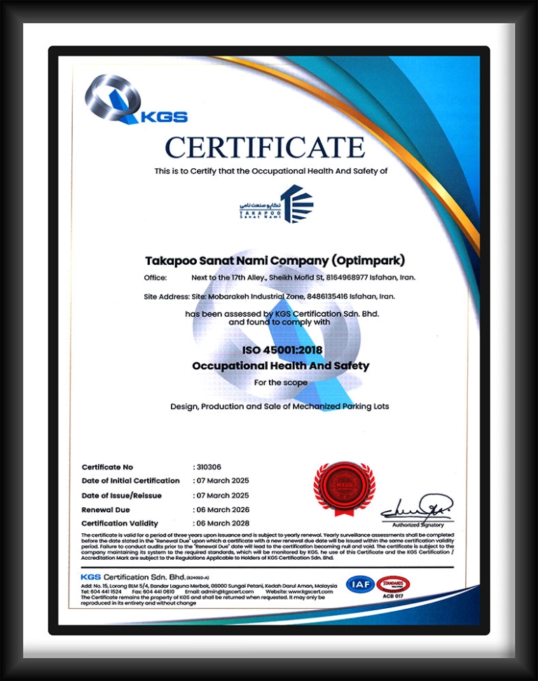گواهینامه ISO 45001:2018 - سیستم ایمنی و بهداشت حرفه ای