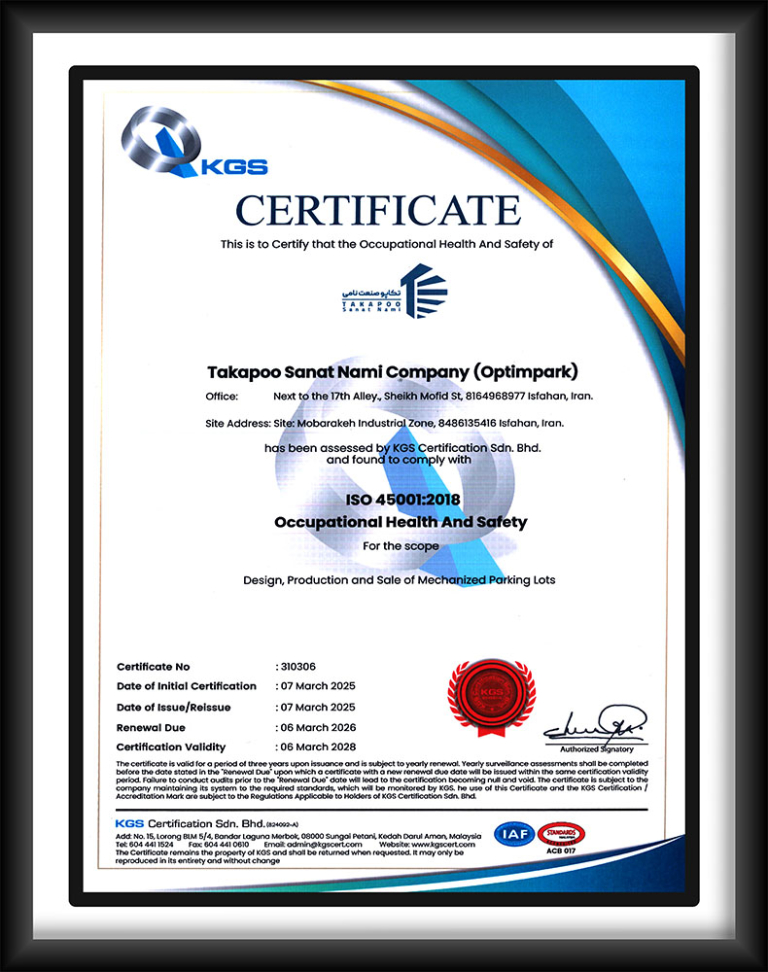 ISO45001